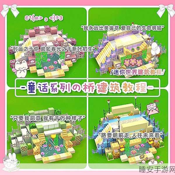 迷你世界创意无限，详解自定义动作制作大赛全攻略
