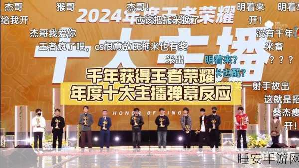 王者荣耀大牌主播跨界LOL手游，S6赛季首战引爆热议！