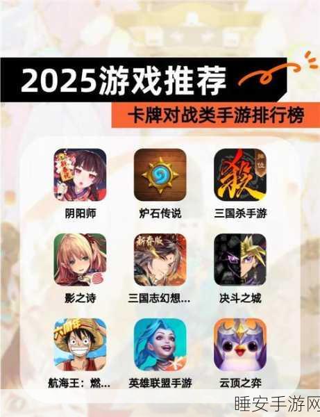 热门双人竞技手游安卓版上线,与好友共赴指尖对战盛宴