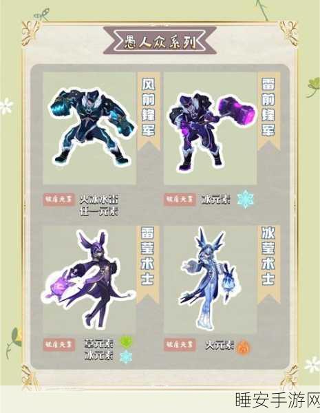 原神攻略秘籍,轻松解锁古代坚冰击碎技巧,探险无忧!