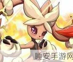 口袋妖怪复刻,Mega长耳兔接力队战术深度剖析及配招指南