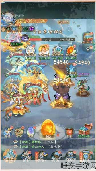 山海纪神龙决游戏下载-上古神话题材RPG多人在线手游