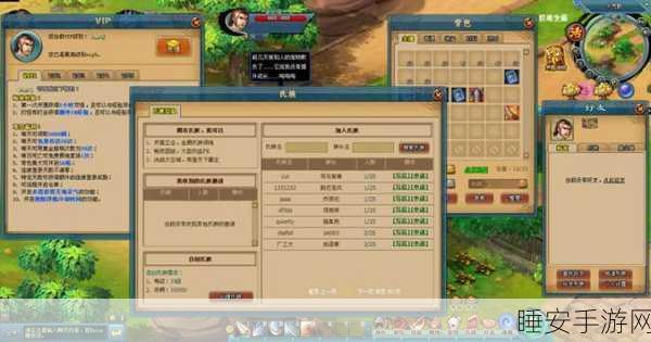 山海纪神龙决游戏下载-上古神话题材RPG多人在线手游
