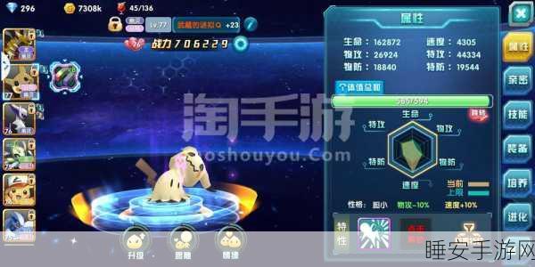 手游新篇,西游征途,妖怪挑战赛全揭秘