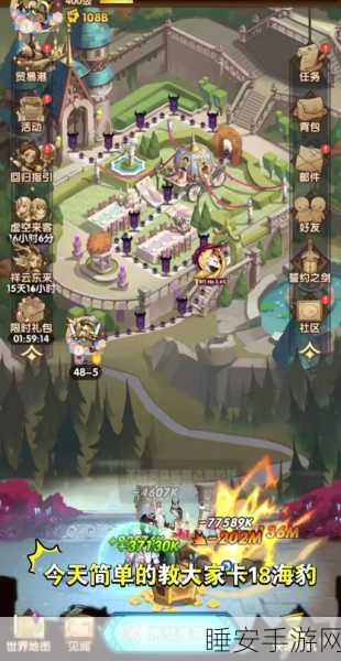 剑与远征抽卡机制大揭秘,酒馆保底、心愿单设置全攻略
