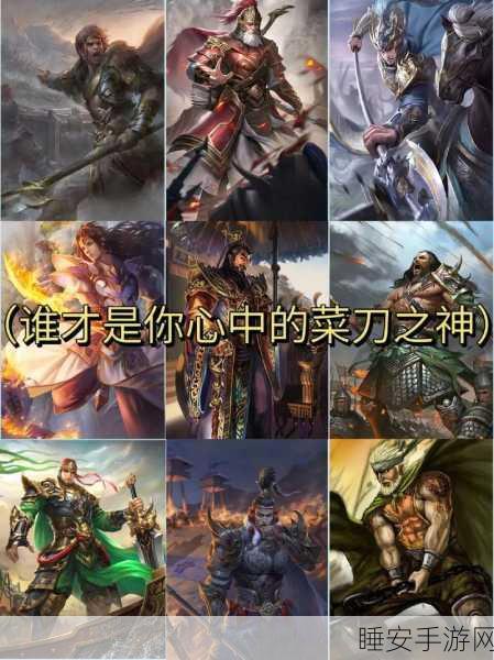 手游三国杀翻车大赛，揭秘比麹义更易翻车的武将TOP榜