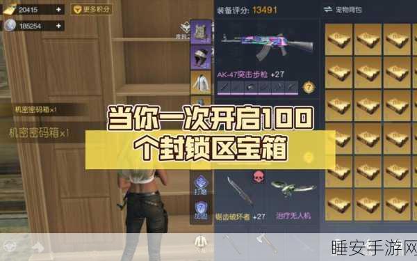 黎明觉醒，金盏花庭院深度寻人启事攻略，解锁隐藏任务与丰厚奖励