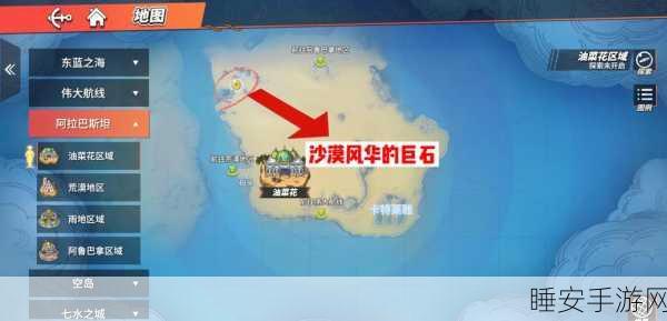航海王热血航线，铁之试炼全攻略，助你轻松征服难关！