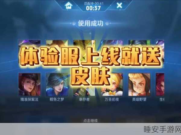 王者荣耀便捷新升级，微信扫码秒登，游戏竞技体验再进化！