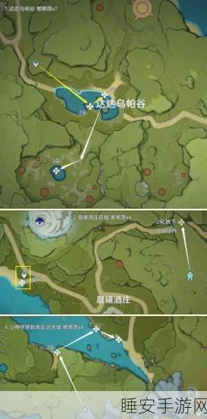 原神嘟嘟莲全收集攻略，精准地图定位与高效采集技巧