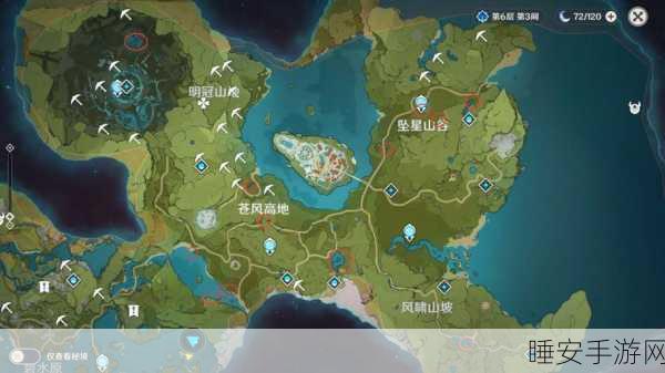原神嘟嘟莲全收集攻略,精准地图定位与高效采集技巧