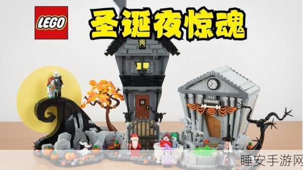 乐高无限,夜晚生存指南,安全度过黑暗的艺术