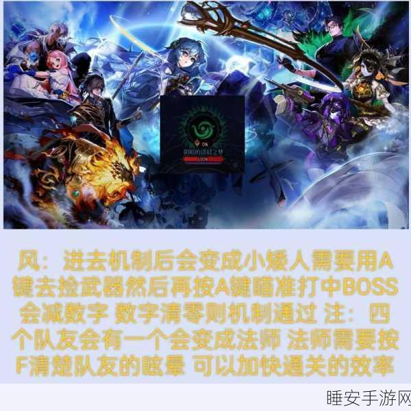 DNF雾神妮机制全面剖析,速通攻略大揭秘