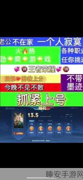魔域永恒,顶尖职业争霸,谁才是战场上的不败王者?