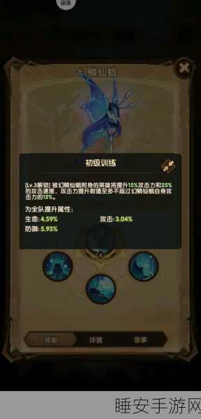 剑与远征深度解析,格温妮丝狩龙射手培养价值全揭秘