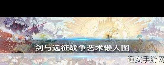 剑与远征深度解析,格温妮丝狩龙射手培养价值全揭秘