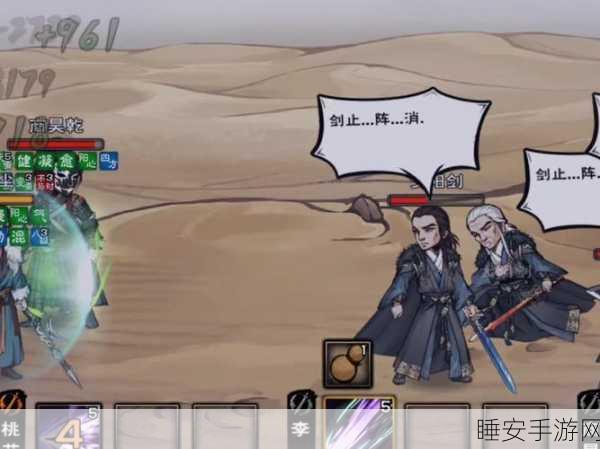 烟雨江湖深度攻略，神武殿主线任务全揭秘，助你轻松通关！