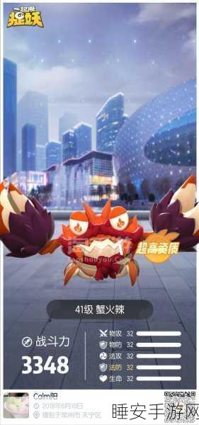 揭秘一起来捉妖主宠战力差异之谜,同等级为何天差地别?