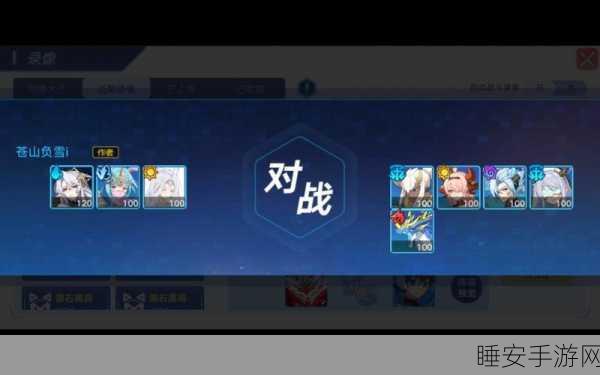 奥拉星手游深度攻略,提妈技能释放全解析