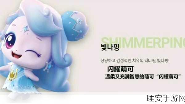 六翼萌星闪耀登场，超级精灵手表六翼萌星全方位深度剖析