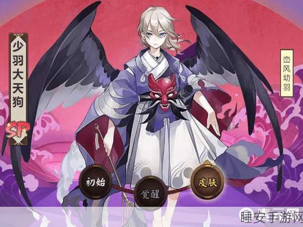 阴阳师，大天狗顶级阵容搭配秘籍，解锁竞技场无敌战力