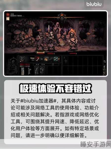 暗黑地牢深度解析,全地牢迷宫敌人资料大揭秘