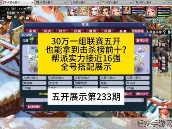 梦幻西游手游,双平台人数揭秘及账号关联查询全攻略