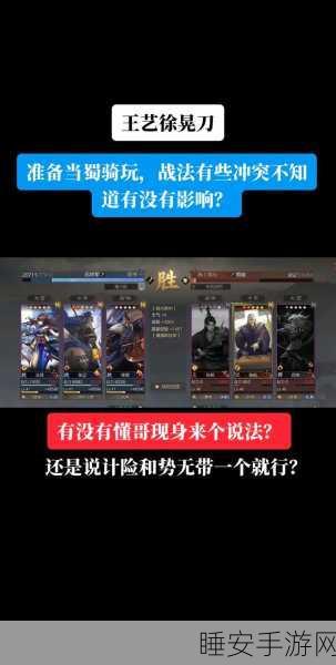 率土之滨深度攻略，徐晃、于禁、乐进战法搭配秘籍，打造无敌铁三角！