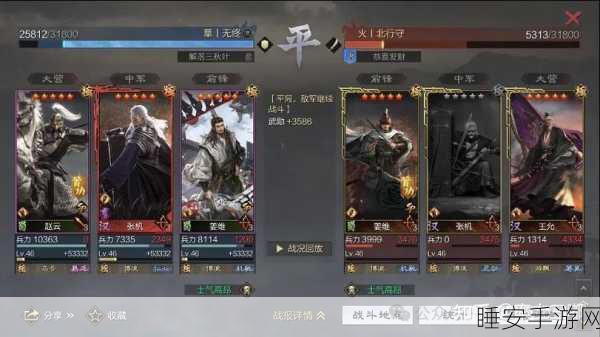 率土之滨深度攻略,徐晃、于禁、乐进战法搭配秘籍,打造无敌铁三角!