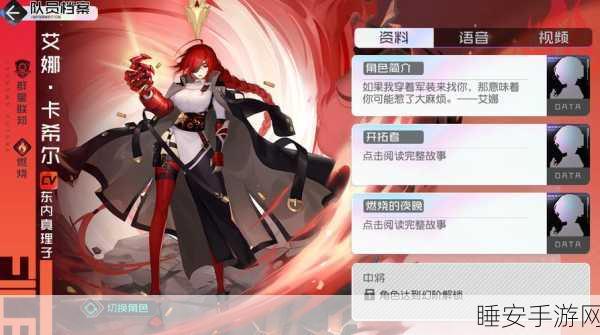 黑潮之上,薇薇安深度玩法解析与实战技巧