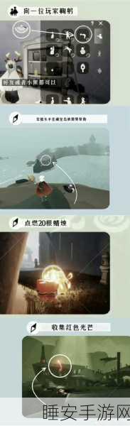 光遇冥想动作全揭秘,解锁心灵之旅的钥匙