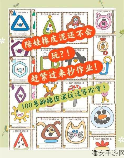 橡皮擦小女孩，趣味卡通挑战，解锁创意新关卡！