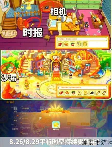 摩尔庄园手游深度攻略,全面掌握木头资源获取秘籍
