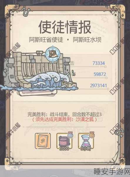 揭秘最强蜗牛,解锁爱因斯坦罗森桥的终极攻略