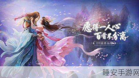 挂挂修仙手游下载-精品仙侠游戏