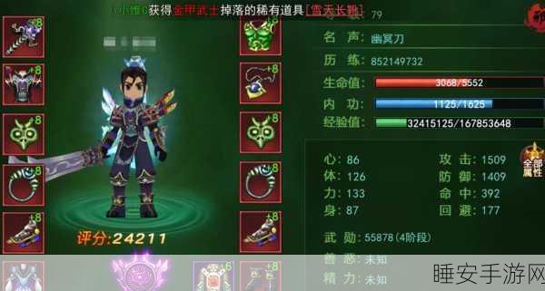 热血江湖深度解析，职业基础属性大揭秘，助你竞技场一战封神！