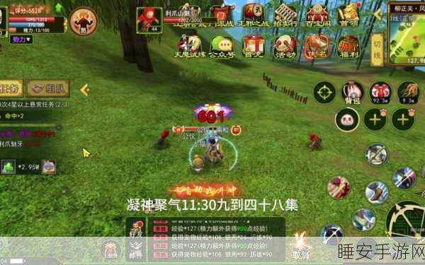 热血江湖深度解析,职业基础属性大揭秘,助你竞技场一战封神!