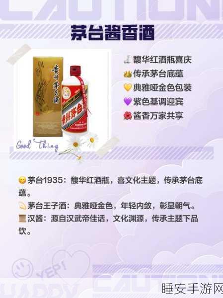 创意无限，休闲新选择，毛台镇传说手游深度解析