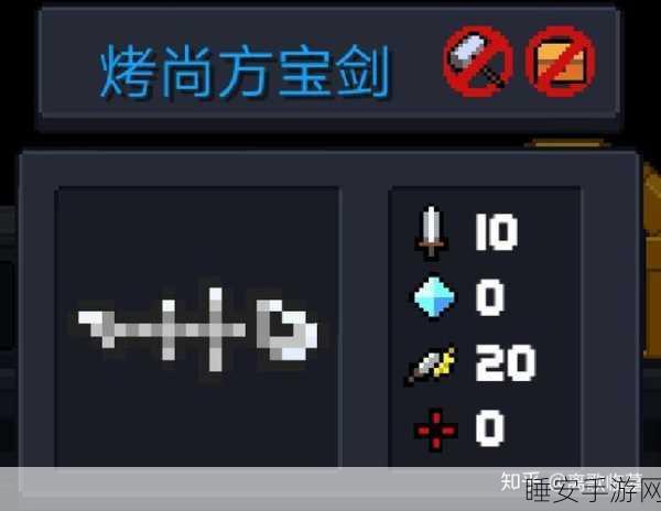 元气骑士烤炉全揭秘,高效定位与利用策略指南