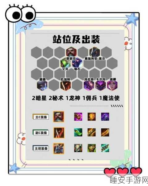 探秘龙族幻想,娃娃机操作攻略与趣味挑战详解