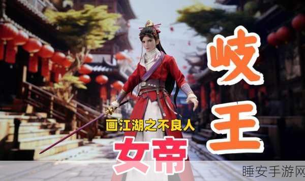 不良人3限定侠客女帝荣耀返场,四大活动揭秘,重返江湖就在此刻!