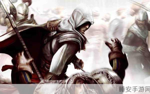 刺客信条2深度剖析,Ezio Auditore的传奇人生与复仇史诗
