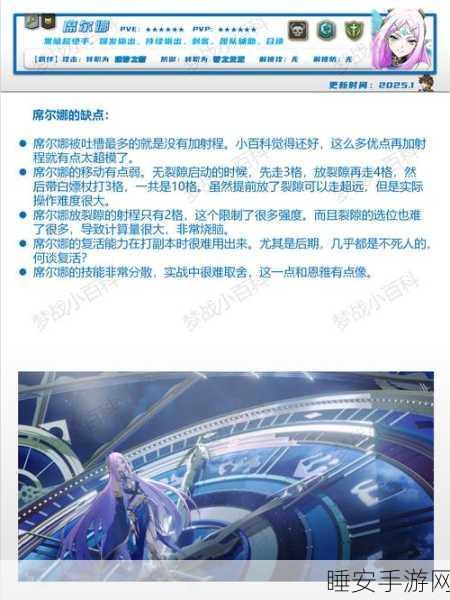 梦幻模拟战2，极速登顶攻略，解锁你的升级新篇章！