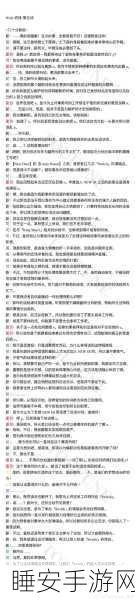 绒海拾心全揭秘,以闪亮之名心动玩法深度攻略