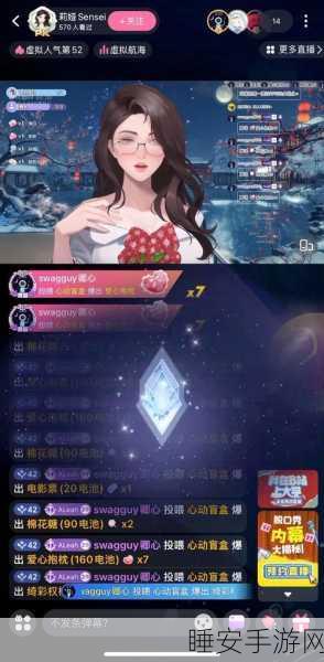 绒海拾心全揭秘,以闪亮之名心动玩法深度攻略