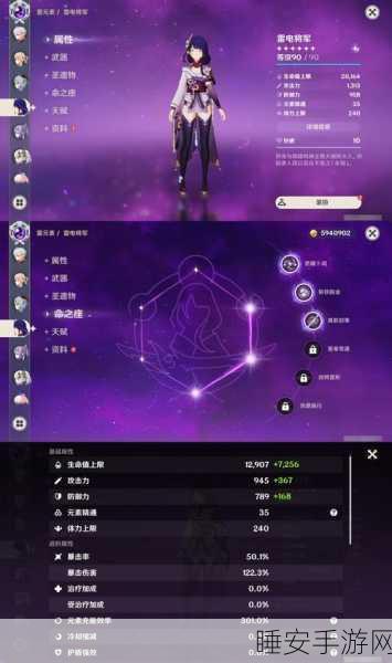 原神卡维命之座深度解析,解锁建筑大师的真正力量