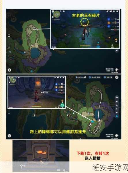 原神深度攻略，揭秘神里拔除任务的隐藏奥秘与技巧
