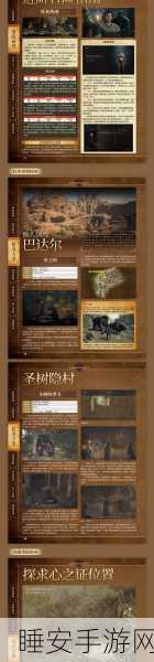 龙之信条2，新手必看！开局职业选择全攻略