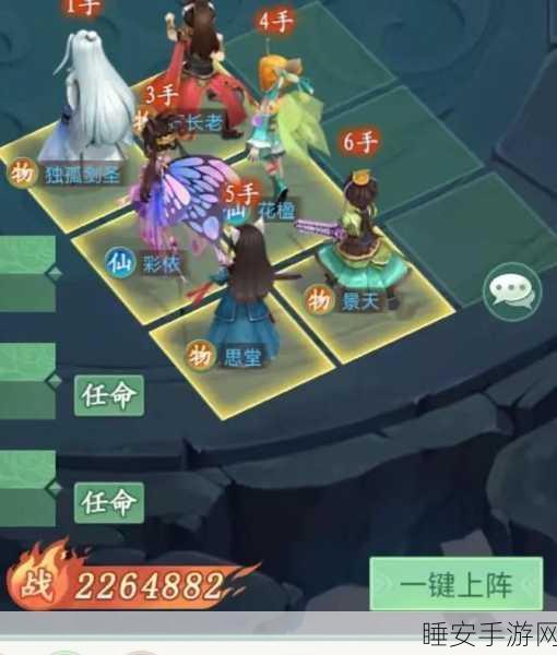 仙剑奇侠传新篇，武将觉醒全攻略，解锁战力飙升之路！