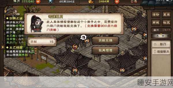 烟雨江湖绝学揭秘,紧那罗王棍佛门上乘武学深度剖析与实战应用